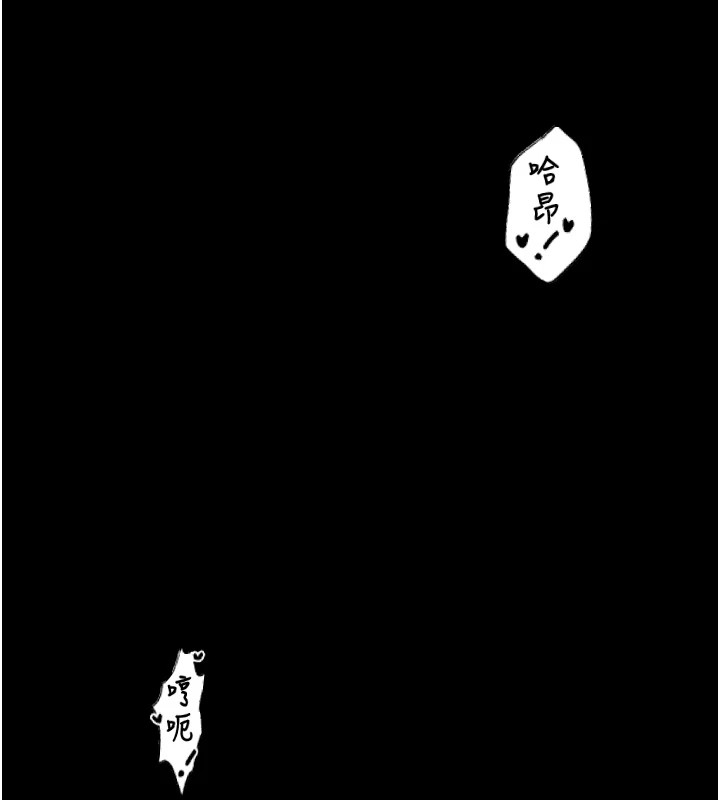 最强家丁第18話-在兒子面前被侵犯