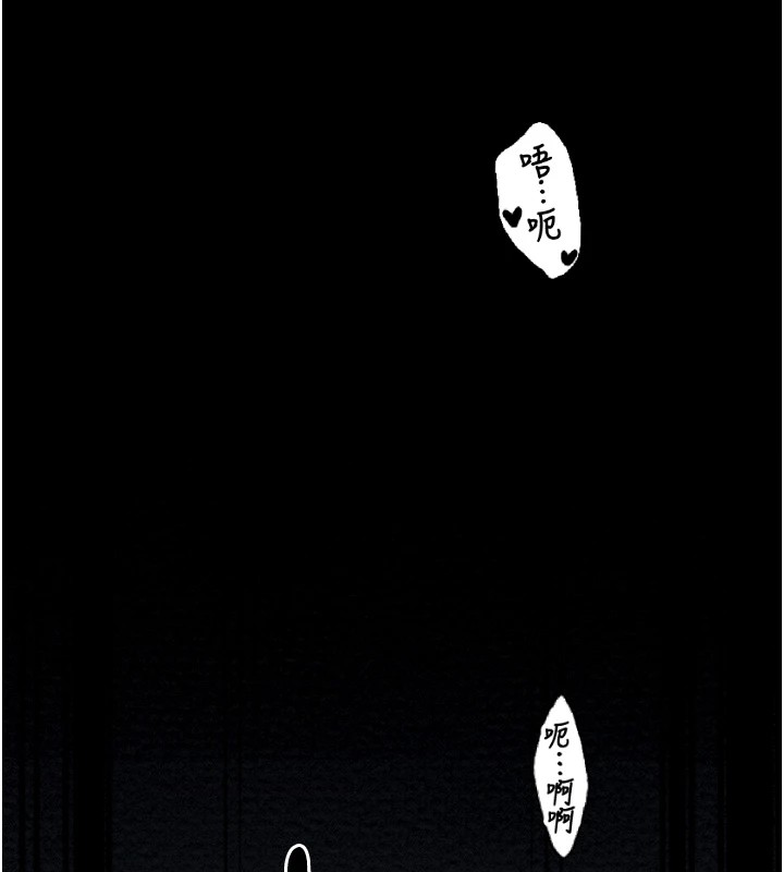 最强家丁第18話-在兒子面前被侵犯