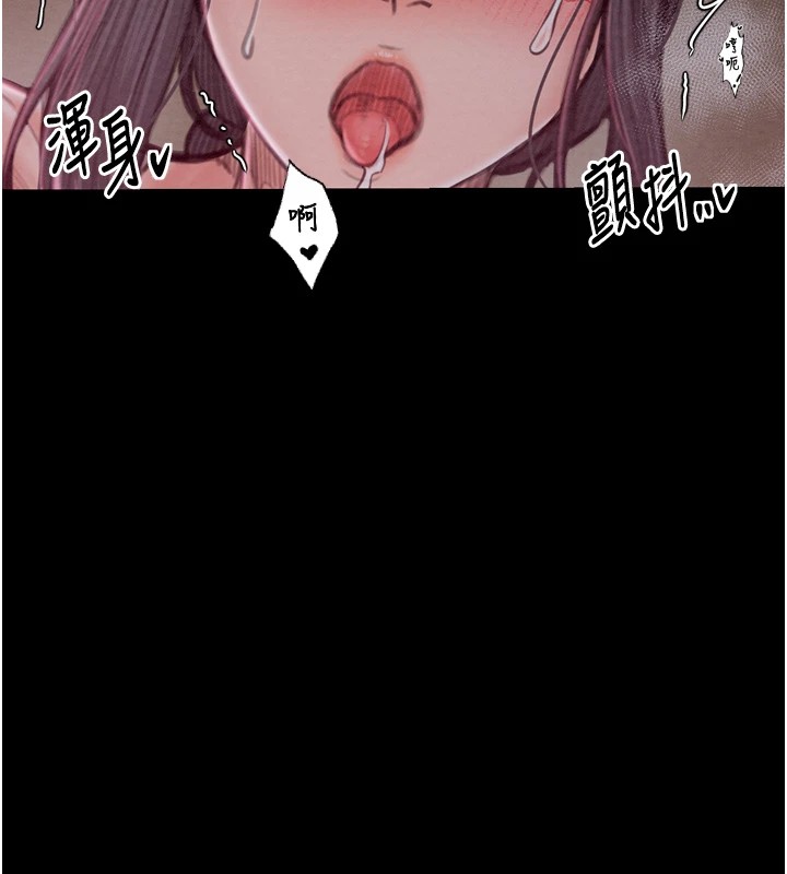 最强家丁第18話-在兒子面前被侵犯