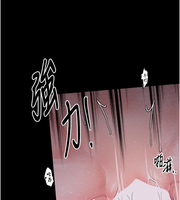 最強家丁第18話-在兒子面前被侵犯