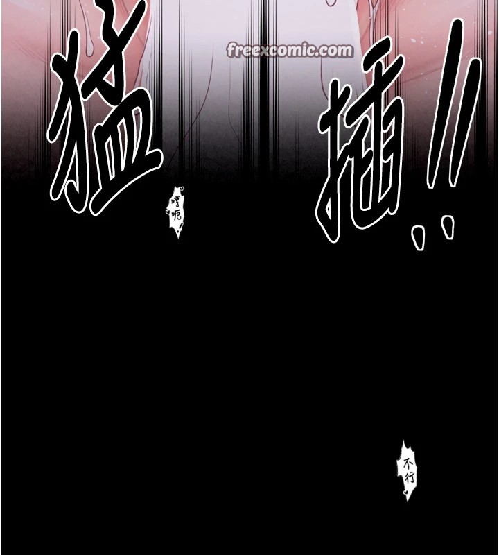 最強家丁第18話-在兒子面前被侵犯