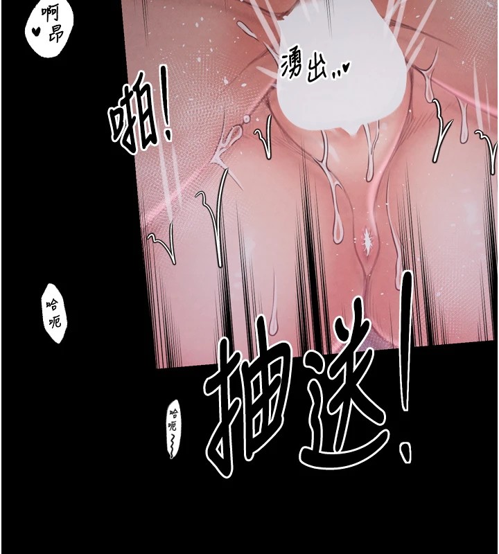 最强家丁第18話-在兒子面前被侵犯