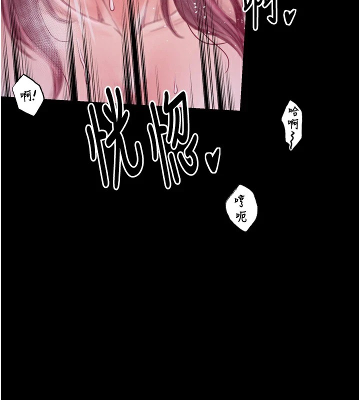 最強家丁第18話-在兒子面前被侵犯