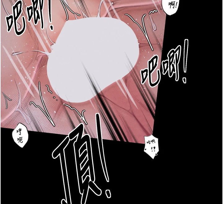 最強家丁第18話-在兒子面前被侵犯