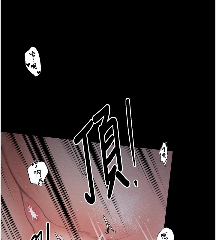 最強家丁第18話-在兒子面前被侵犯