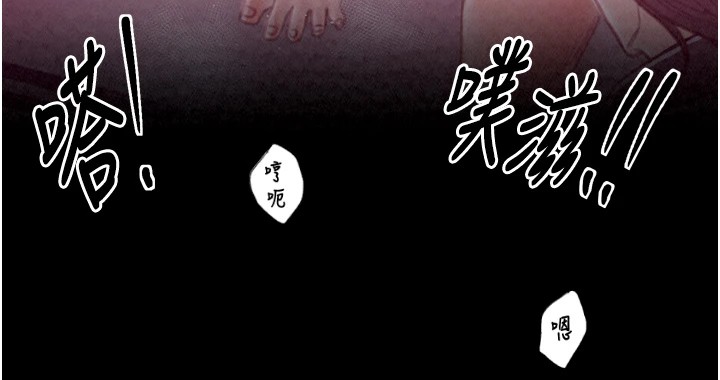 最強家丁第18話-在兒子面前被侵犯