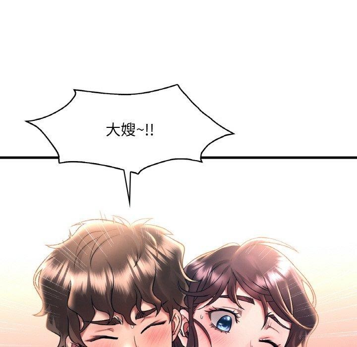 渴望占有她第45話