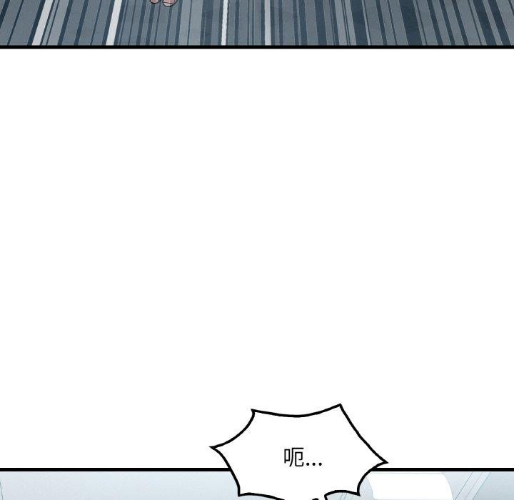 渴望占有她第45話