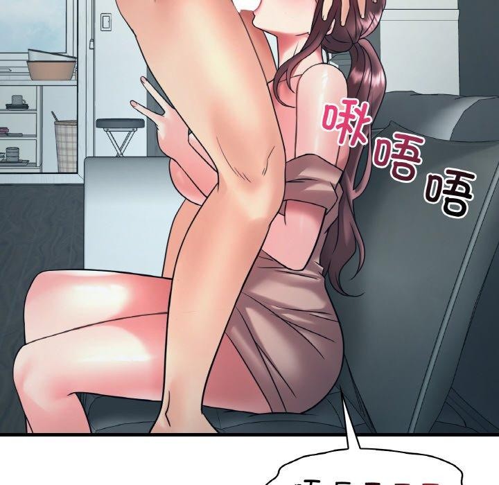 渴望占有她第45話