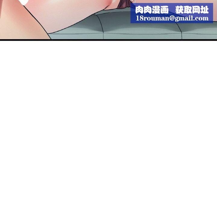 渴望占有她第45話