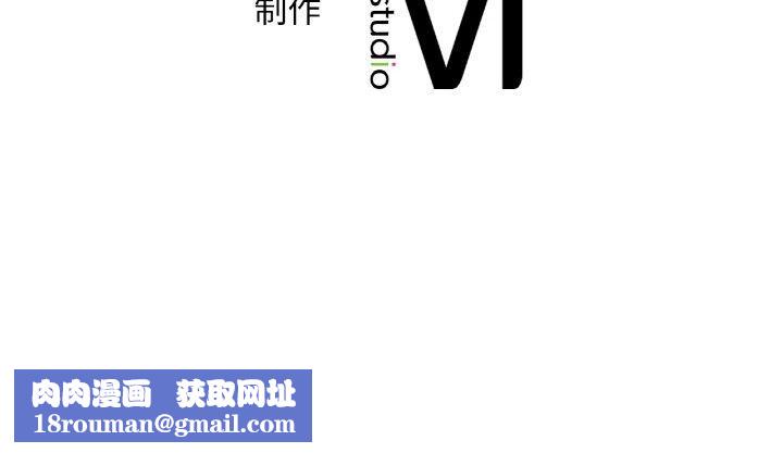 渴望占有她第45話