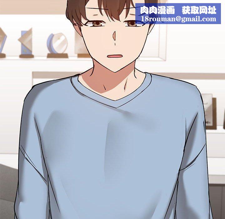 共享男友第14話