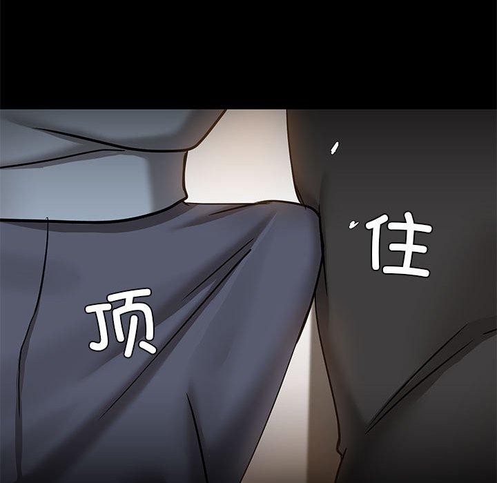 共享男友第14話