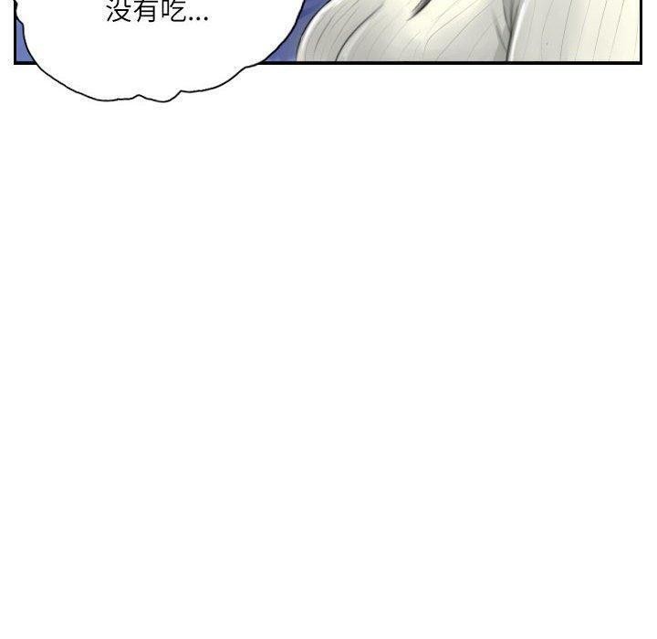 灵魂互换第18話