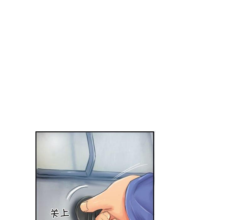 灵魂互换第18話