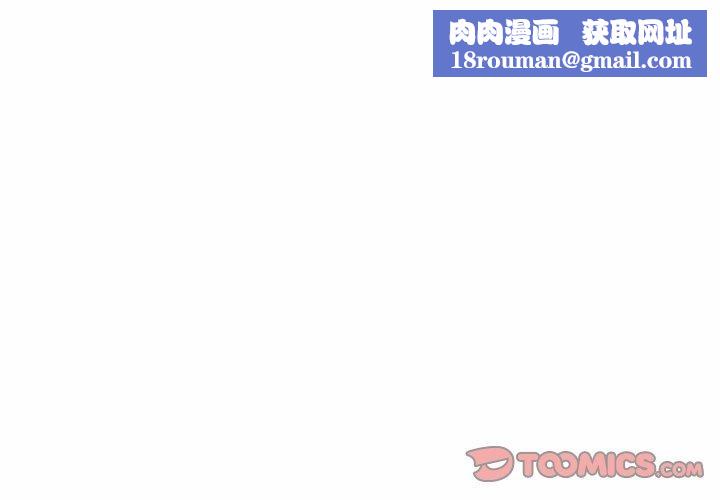 我的梦幻女友第38話