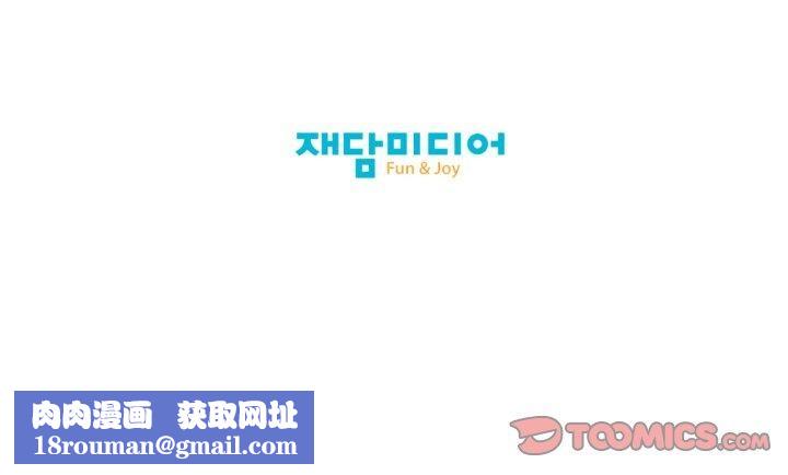 我的梦幻女友第38話