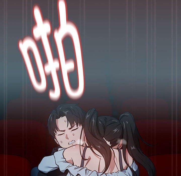 下班后的例行恋爱第37話