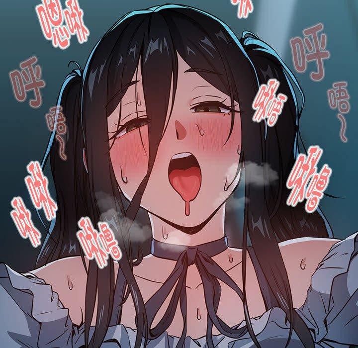 下班后的例行恋爱第37話