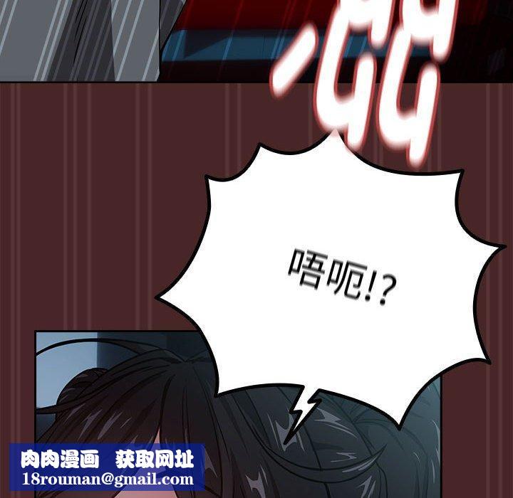 下班后的例行恋爱第37話