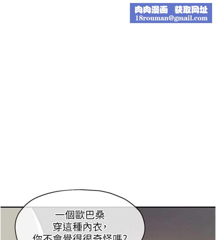 洞洞雜貨店第112話-人妻的滾燙喬遷禮