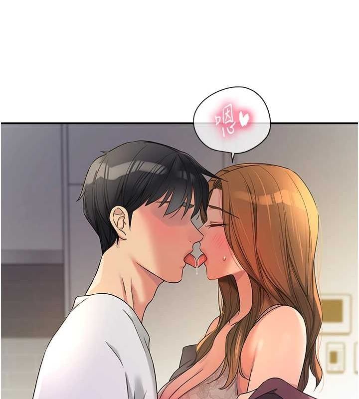 洞洞雜貨店第112話-人妻的滾燙喬遷禮