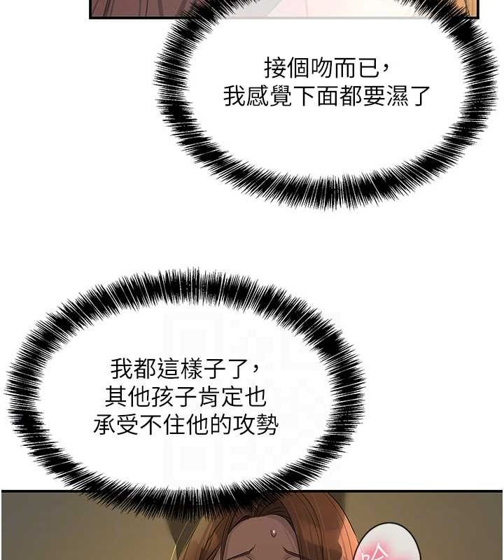 洞洞雜貨店第112話-人妻的滾燙喬遷禮