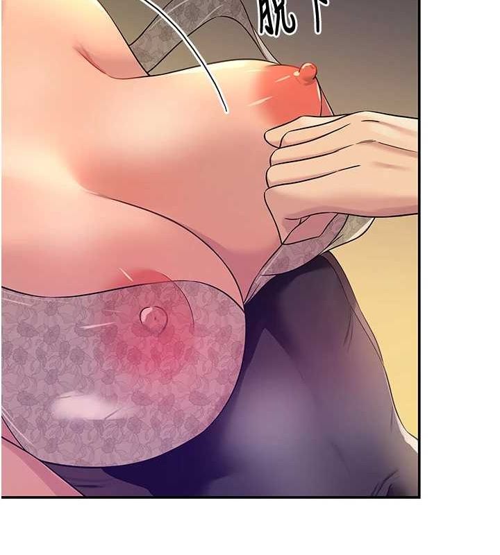 洞洞雜貨店第112話-人妻的滾燙喬遷禮