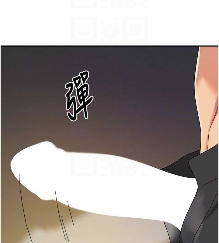 洞洞雜貨店第112話-人妻的滾燙喬遷禮