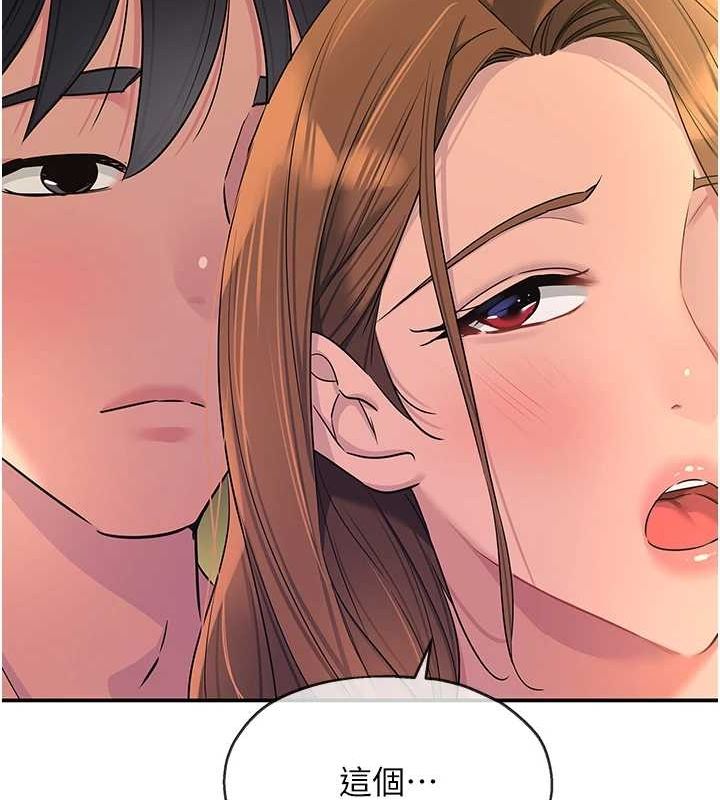 洞洞雜貨店第112話-人妻的滾燙喬遷禮