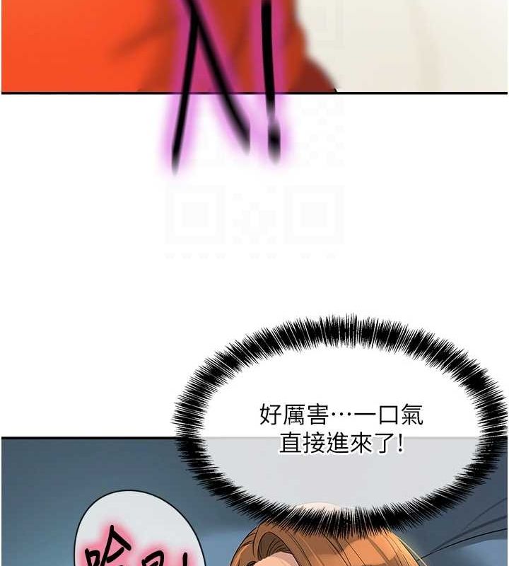 洞洞雜貨店第112話-人妻的滾燙喬遷禮