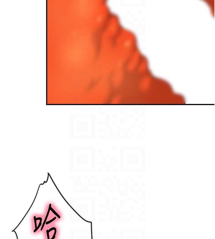 洞洞雜貨店第112話-人妻的滾燙喬遷禮