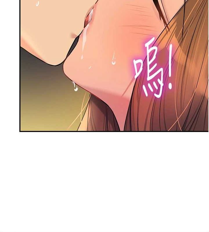 洞洞雜貨店第112話-人妻的滾燙喬遷禮