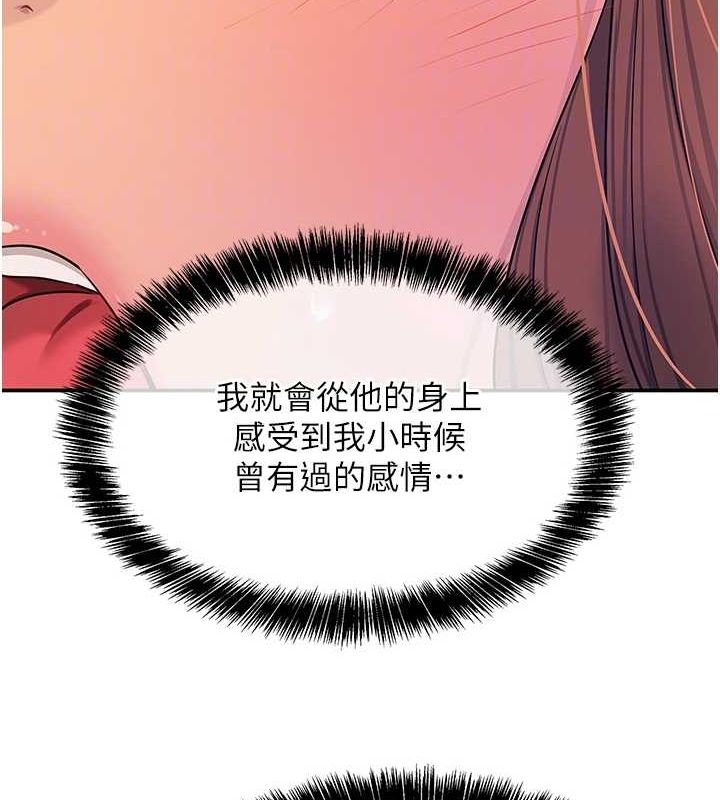 洞洞雜貨店第112話-人妻的滾燙喬遷禮