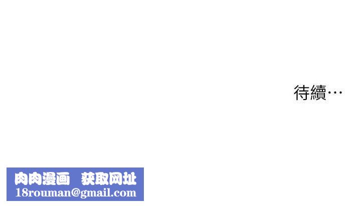 洞洞杂货店第112話-人妻的滾燙喬遷禮