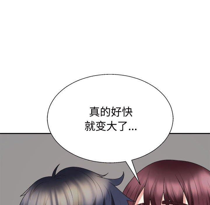 不同寻常的爱第30話