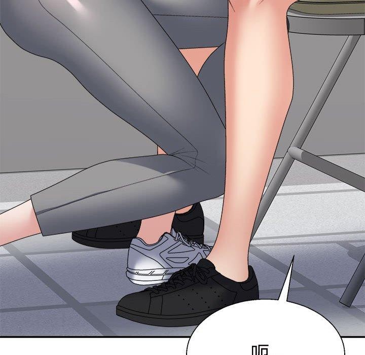 不同寻常的爱第30話