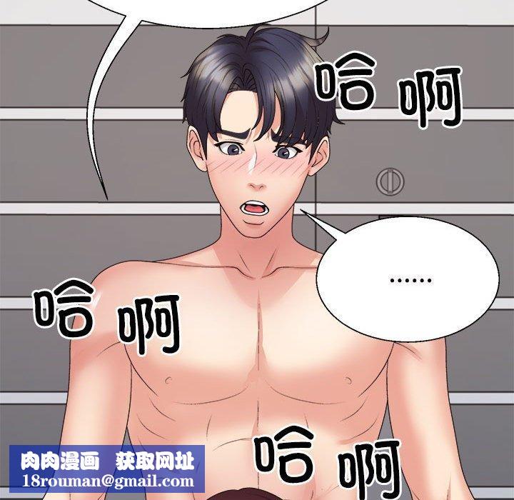 不同寻常的爱第30話