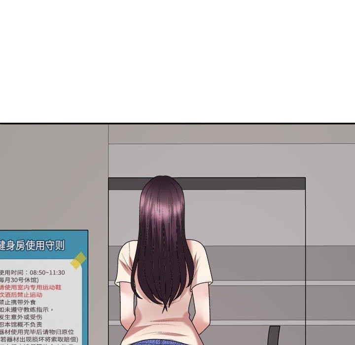 不同寻常的爱第30話