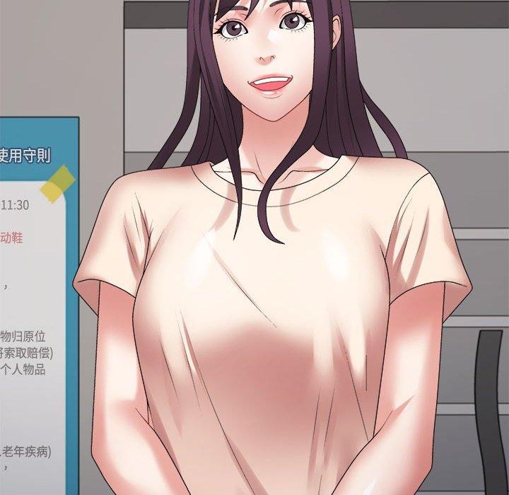 不同寻常的爱第30話