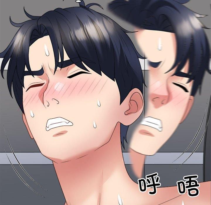 不同寻常的爱第30話