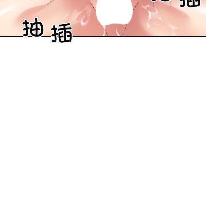 不同寻常的爱第30話