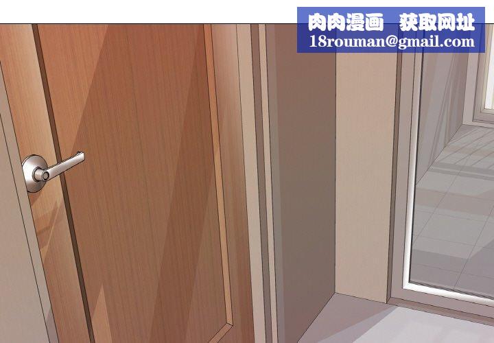 真人实境秀第29話