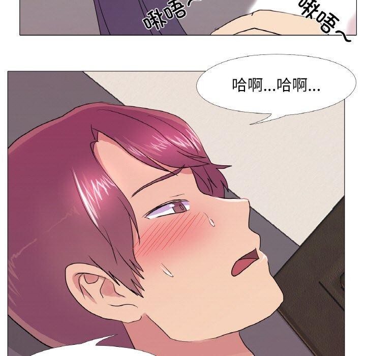 真人实境秀第29話