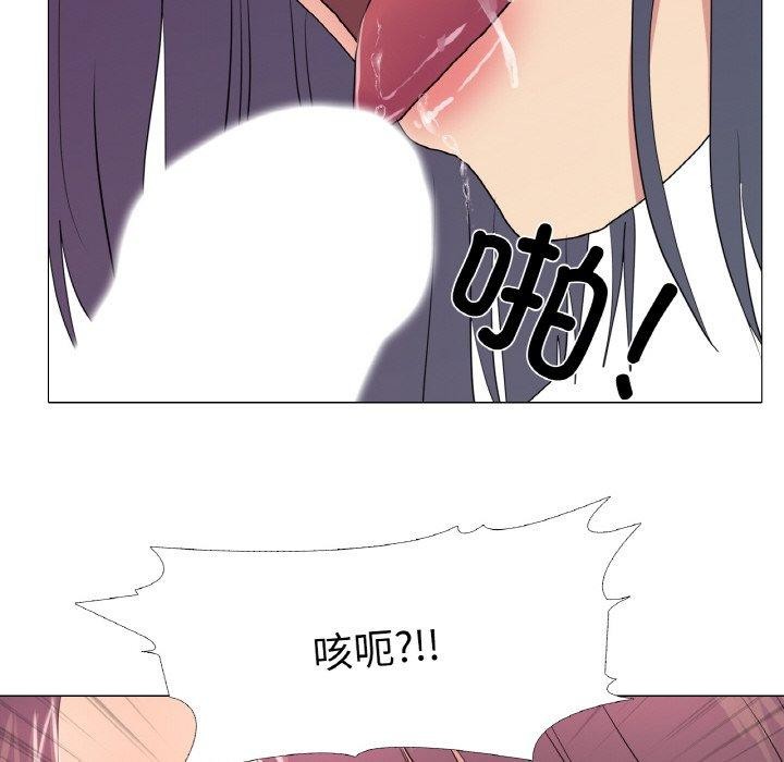 真人实境秀第29話