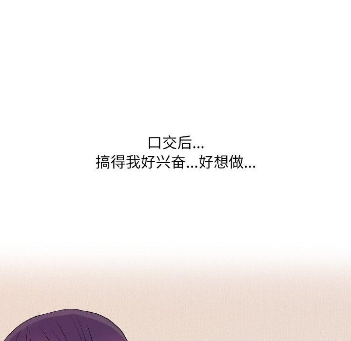 真人实境秀第29話