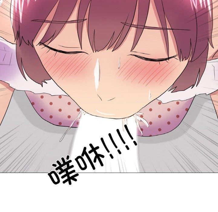 真人实境秀第29話