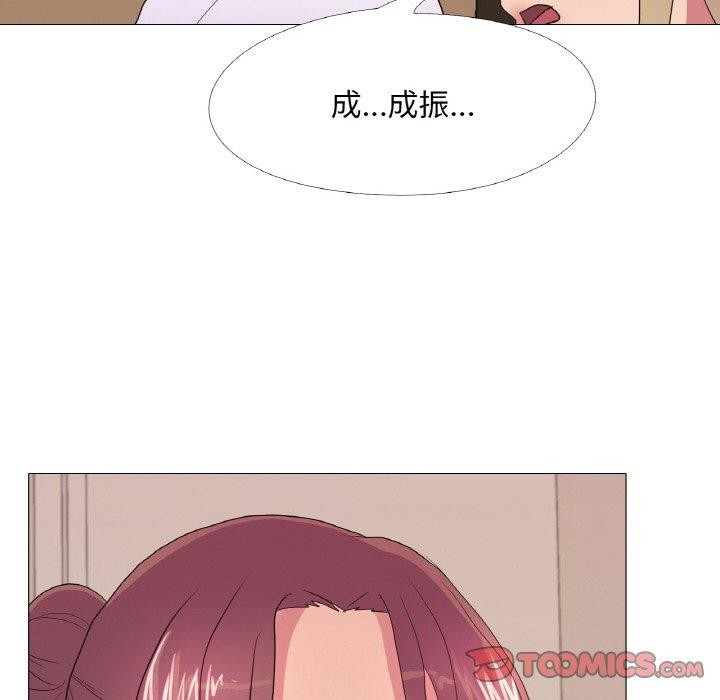 真人实境秀第29話