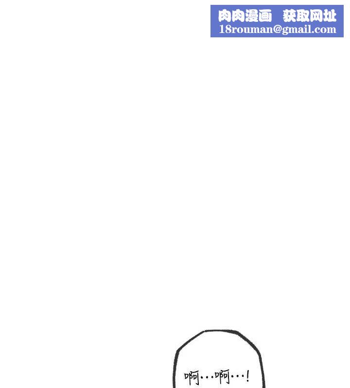 岳母为何那样第34話-為了復仇我不能心軟