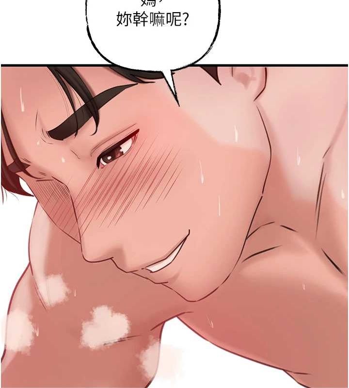 岳母為何那樣第34話-為了復仇我不能心軟